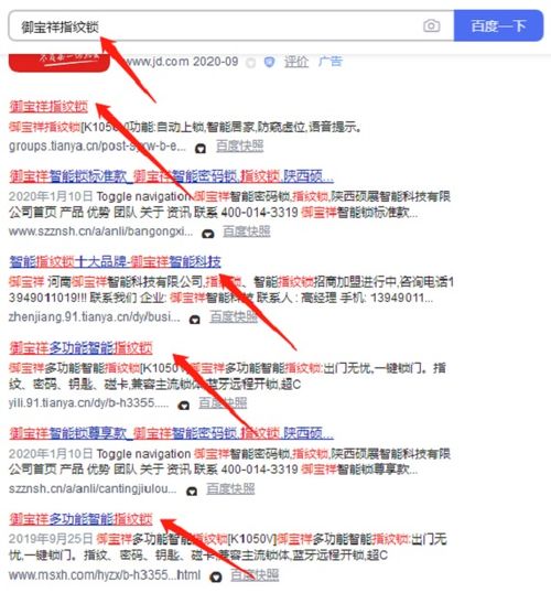 網站關鍵詞優化 低成本高效獲客的互聯網信息服務