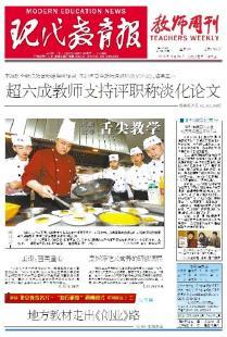 新聞代發、網站建設推廣，無錫盛飛科技助您制勝世界工廠網移動端市場