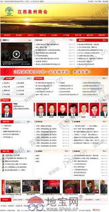 七年專注，深耕南昌 百恒網(wǎng)絡(luò)助力企業(yè)數(shù)字化轉(zhuǎn)型